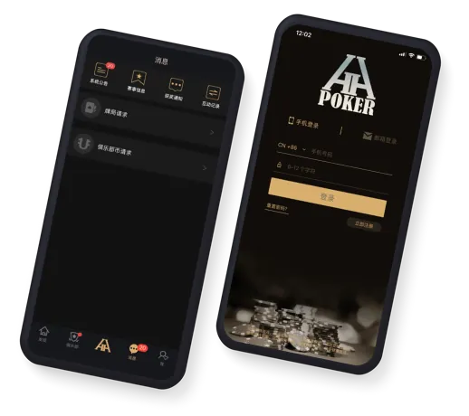 德扑圈APP官方预览