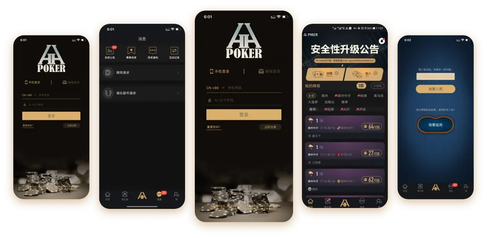 德扑圈网页版